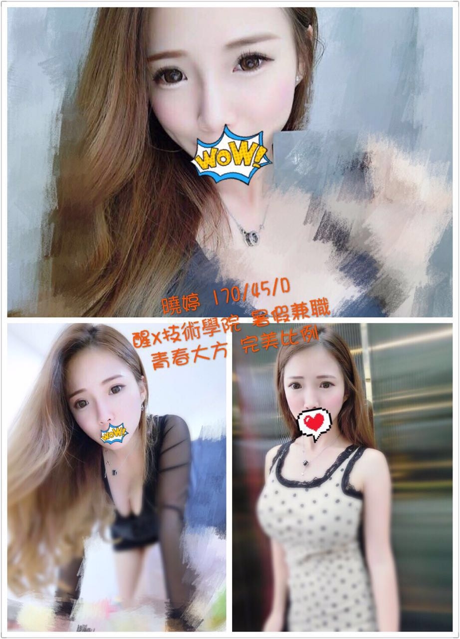 于晴 桃園 評價高 27|36D